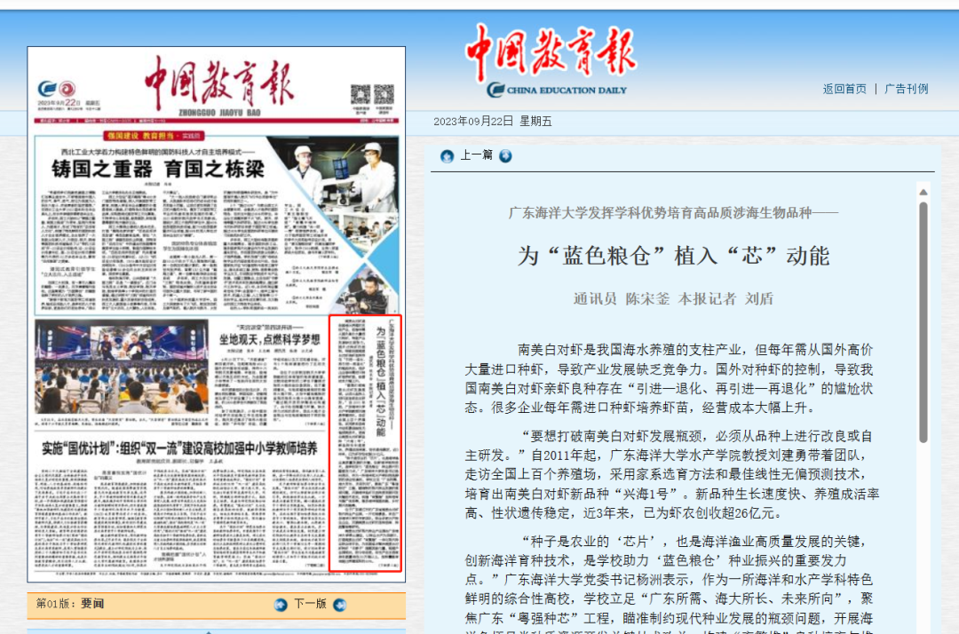 D9E55326601F179133511AFE90B_30FD26A8_B537F