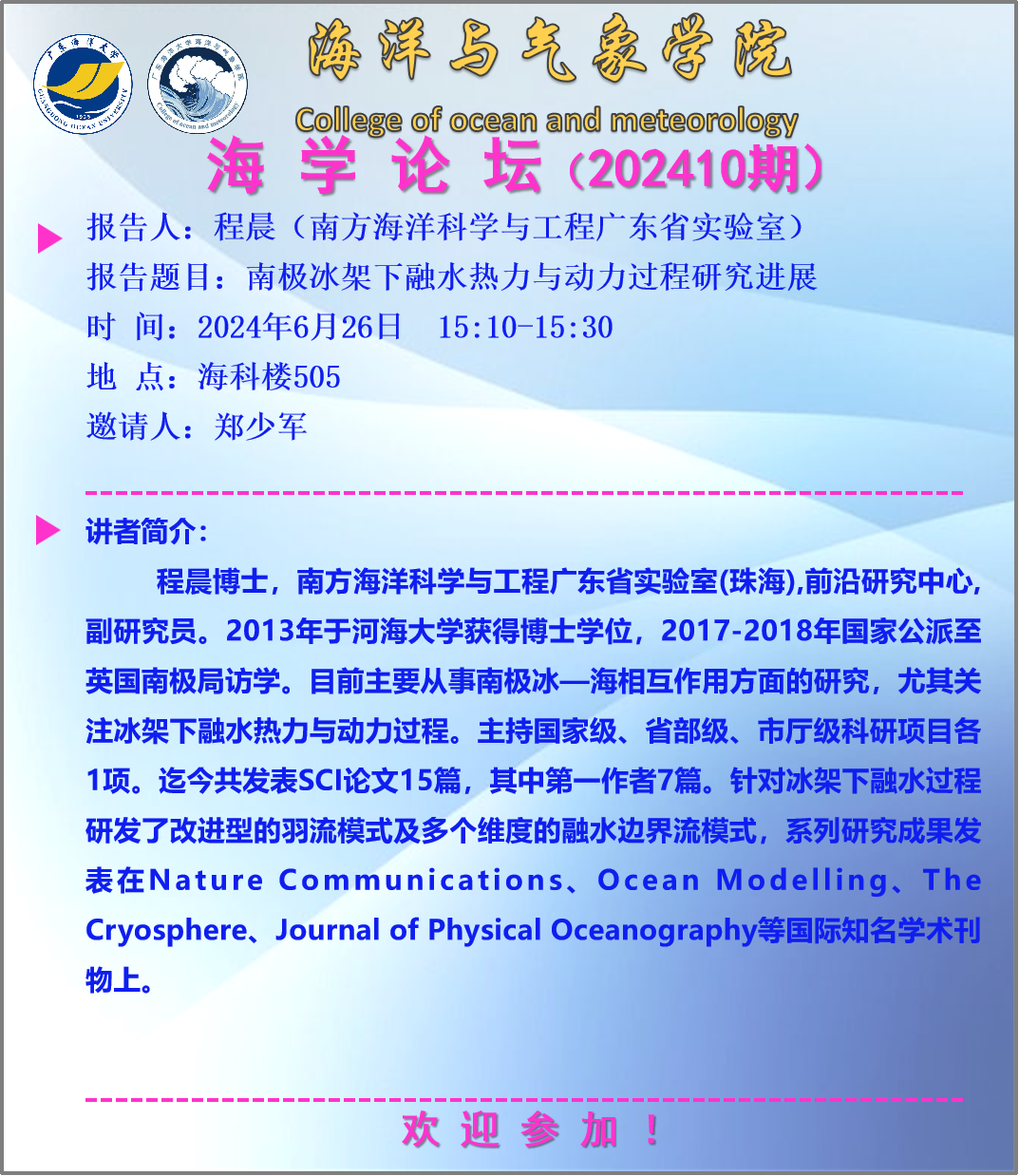 07225D1248B737E92144C2BB153_946EA283_ADB51