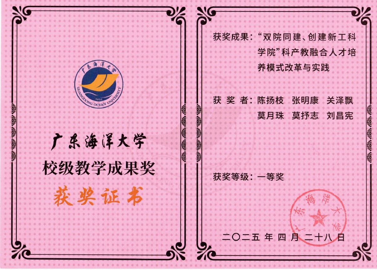 5D3D247BB3B015DDB7F162A631B_E90F8DE6_52B61