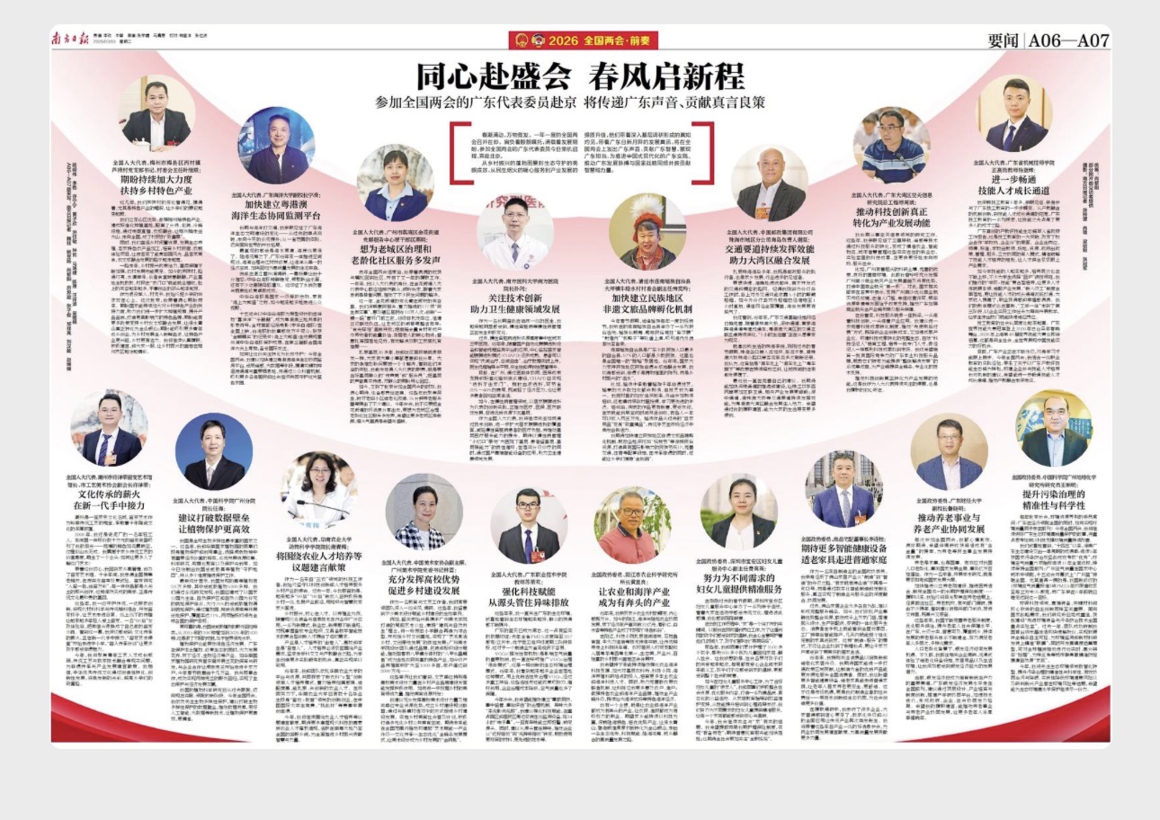 A820692545CBA00CA12305B45F1_26501013_5927E