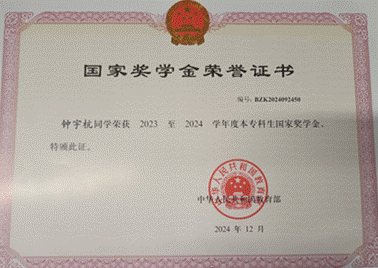 7D2A1A8D4C984866A34C0A2CBBE_3BF395AF_C5FB