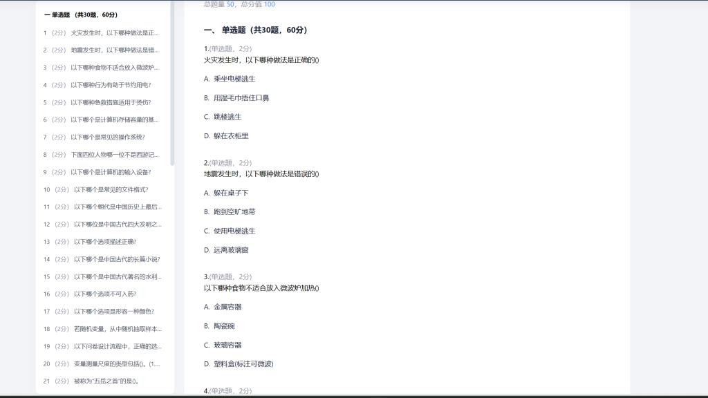 F35D877722BC04FB7B02146ED58_6B2998F0_AD28