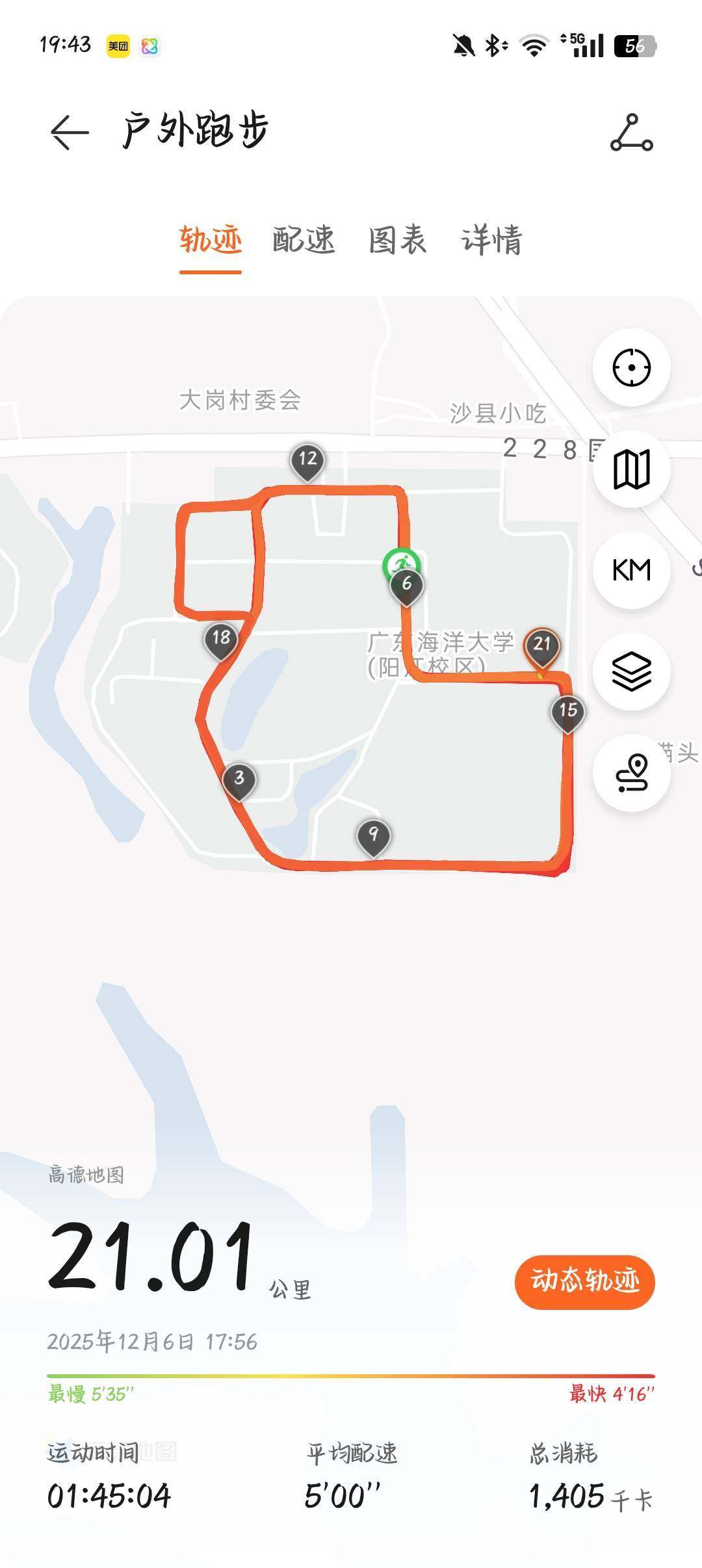 E4DD4078900BF3ECD042B7B863F_3444BB04_1B91D E4DD4078900BF3ECD042B7B863F_3444BB04_1B91D