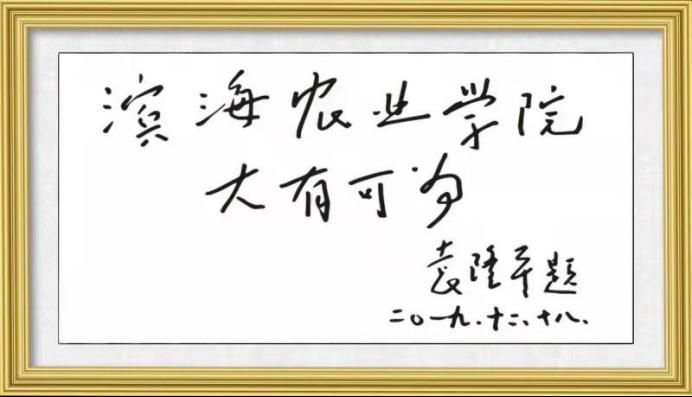 6E8CE768CA8943E73D286319C61_5BBC8E5D_88E0