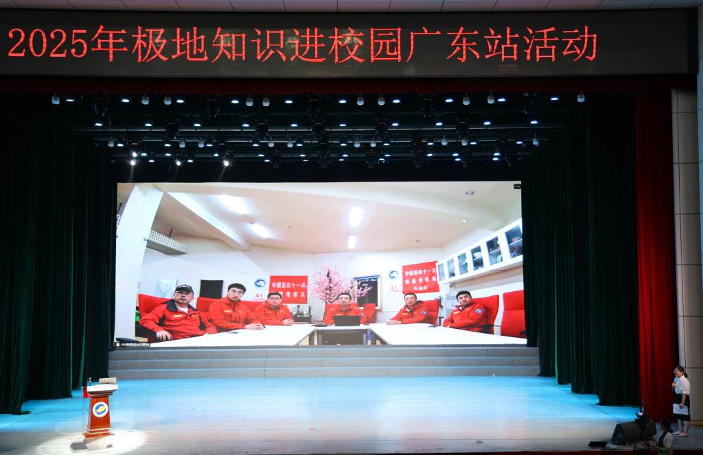 C0484A6B830D340A55099C27278_E49DD6C5_15036