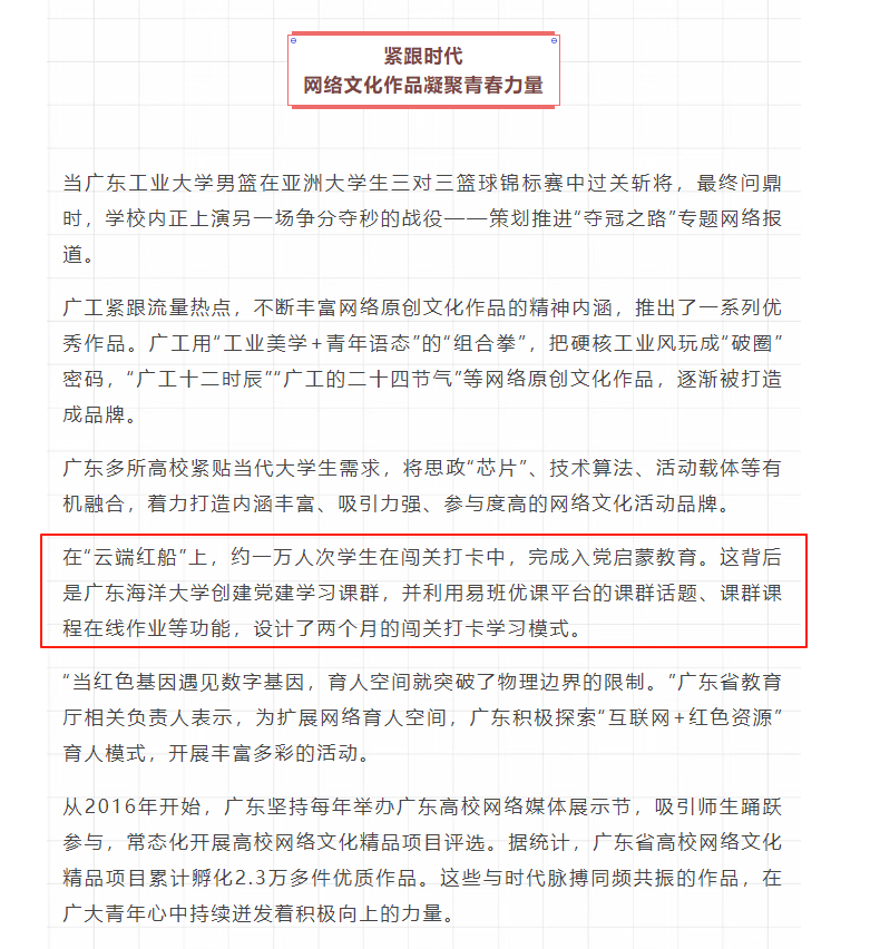 9AFA7BC329ED8F07EBFCA180571_132C6772_2852E