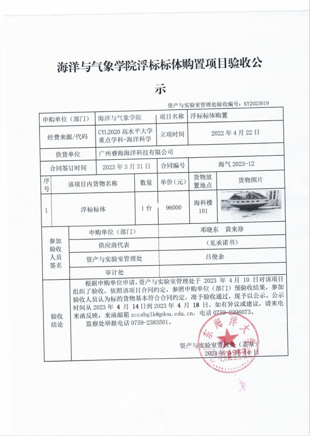 10CC0EFE86D6AF74E0A38940A6C_0BAC8BCF_936E1