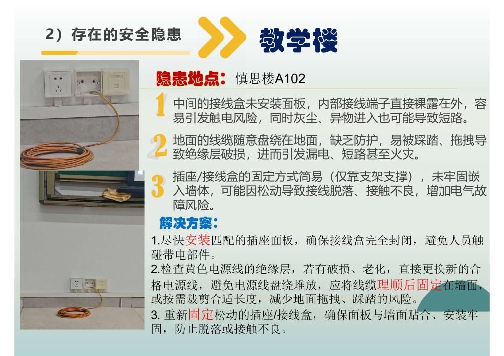 5E0E39ECB4C748DA537A4862557_681B267C_1DAF6