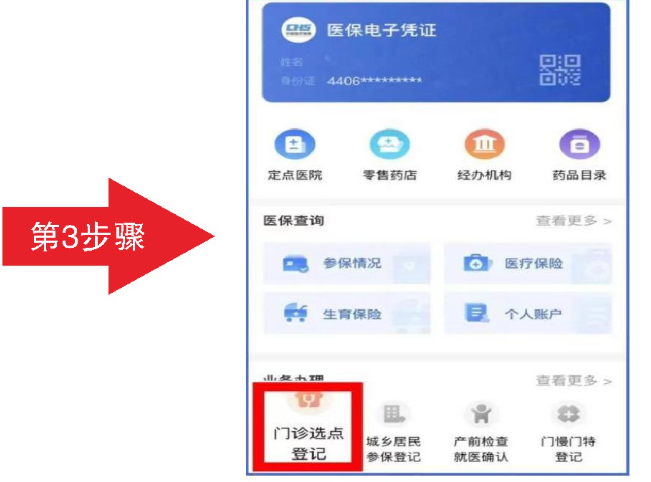 9AA55AB13A85414C15E2CFD98B6_4647FEE2_3EA9F