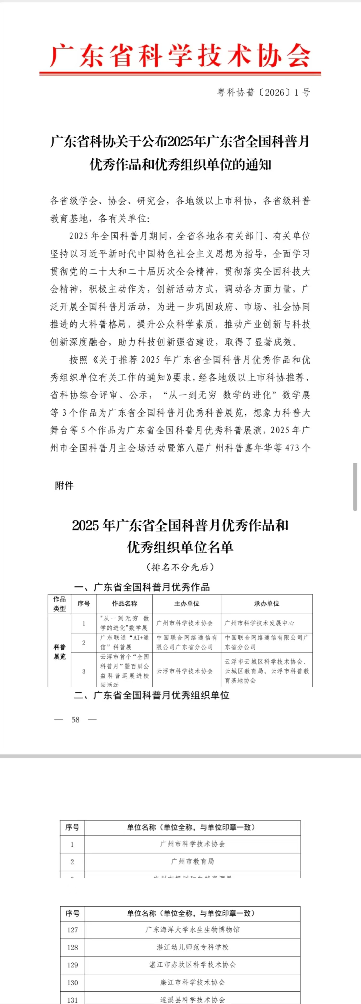 734F27C4D177F91B14829CBDDF3_43710542_C17B4