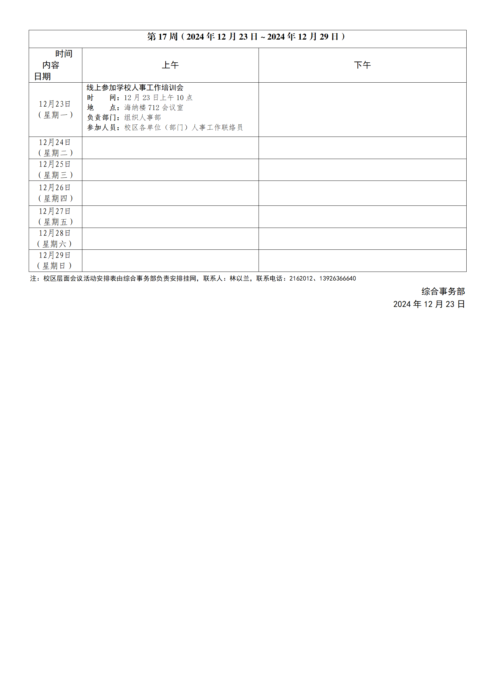 28B46CEE98873BED9AEEB2E7421_922BF40D_17726