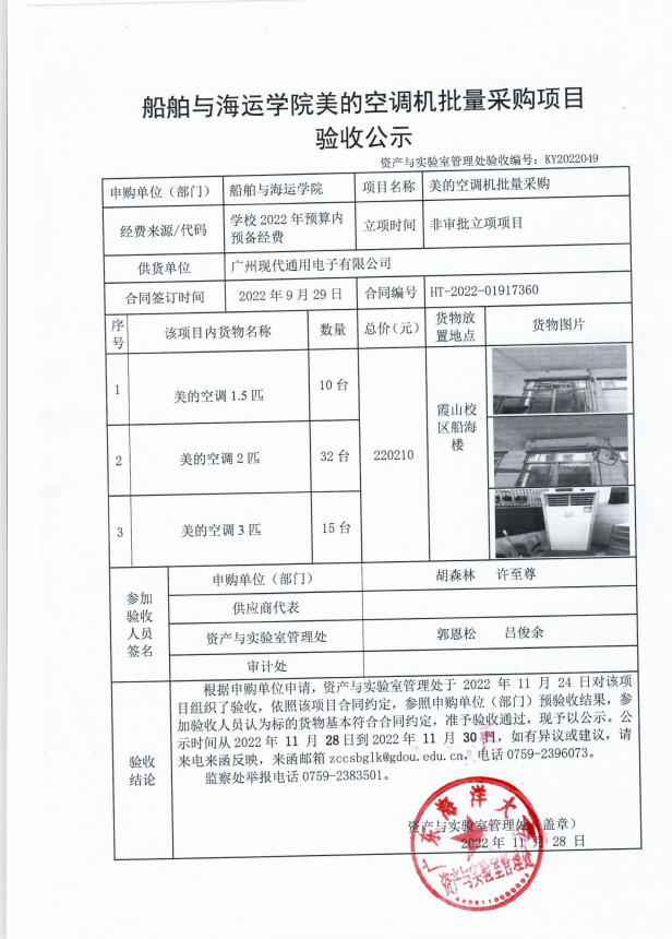 02C445177D6AACEEE0787FCD86E_353921D9_A10D2