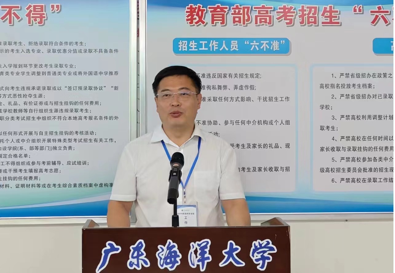 ADC9452CECA46A2954A4BD29B07_C21B4072_379BC