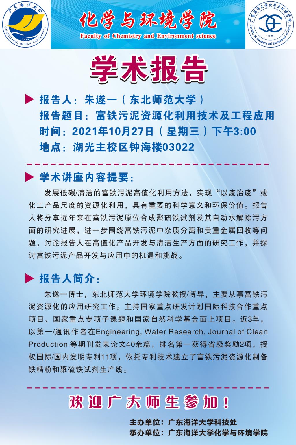 770CED32B128808724CCF67806F_DBE291D8_3D617