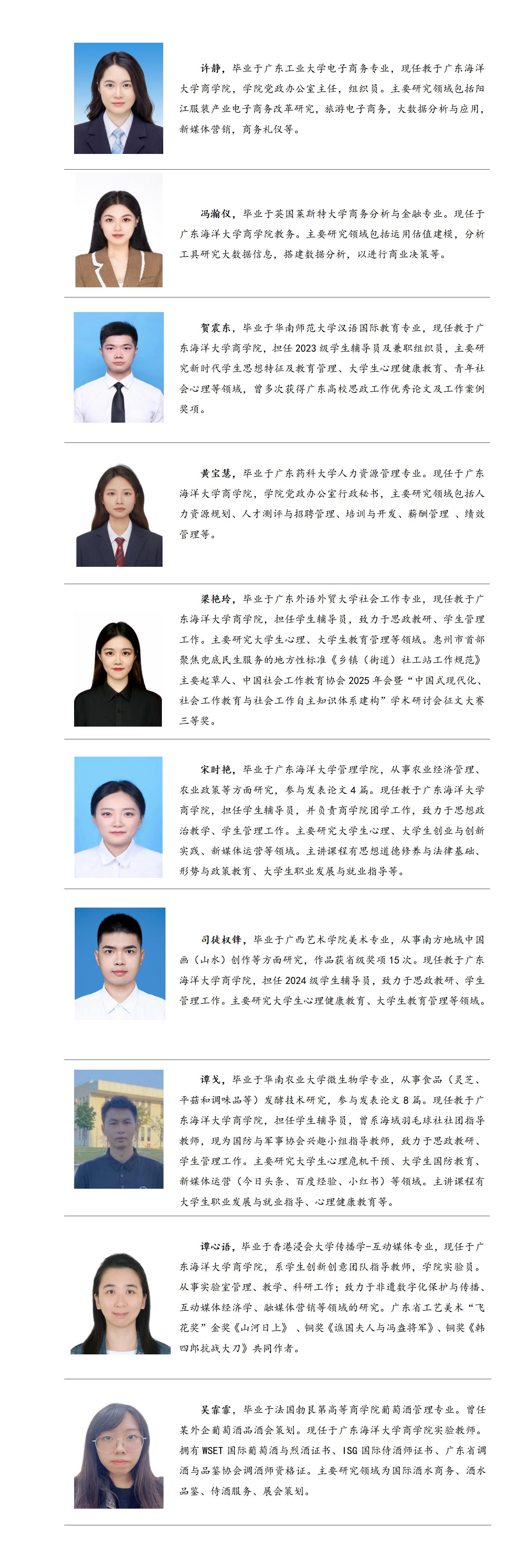 C56A8ED9F8300C476732F36D81E_7BB993AC_B5656