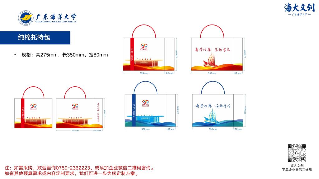 B7589768FDF27EAB16447B7F51D_C21ED2E6_D7F1