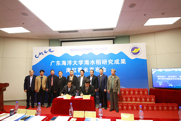 1513660209134259.jpg Ò¶´ºº£Ð£³¤Óë´ó²ÎÁÖÒ½Ò©¼¯ÍÅÇ©ÊðÕ½ÂÔÏàÖúÐÒé.JPG