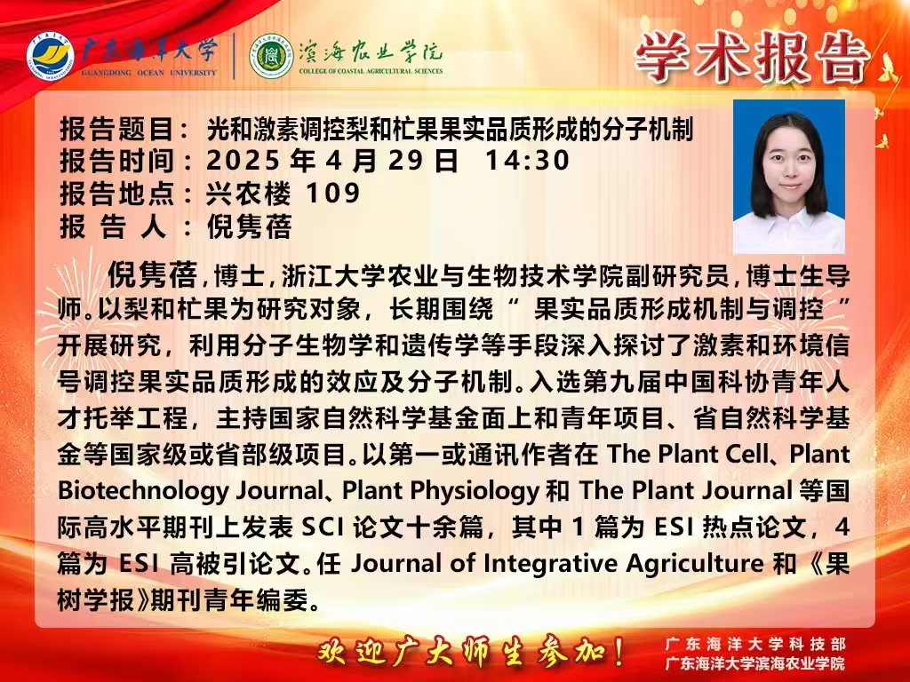 28A4B5D21EB24B2E98D66C384F2_7C262850_3913F