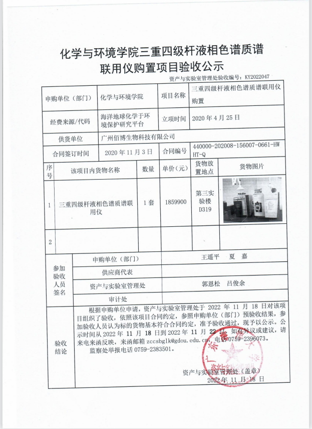 9F432F0305A38ABD953576EBF4C_545A16A1_8A146