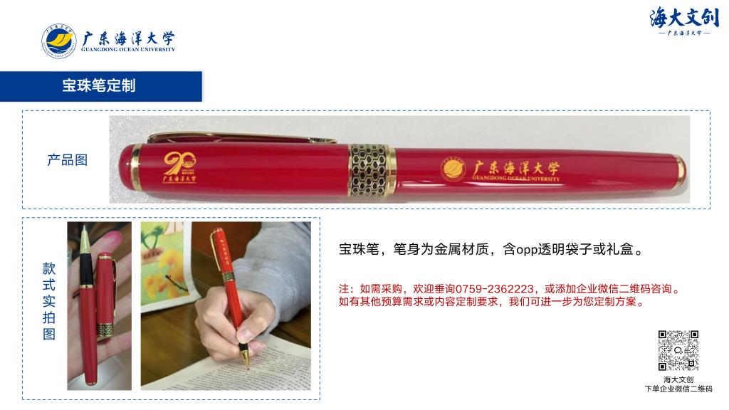 DDACF7FC1C14AEBE8EEF64A4F24_5303077C_11816