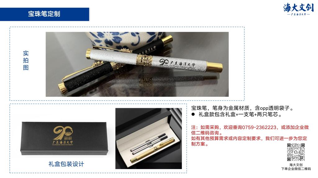 1B3FA41C811C86A8A7EDB820811_FFFC3C3C_13101