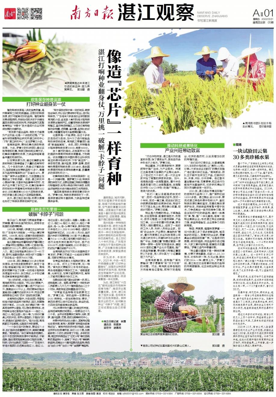 首页|南宫NG28集团相信品牌实力官网