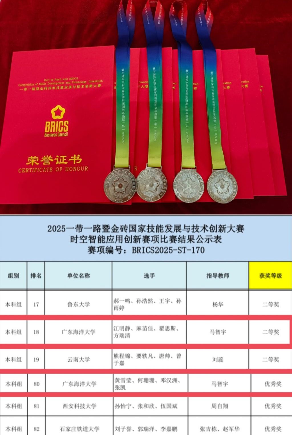 2DA24A00EB75F331EEFBC3B0134_16D7B260_2E2BE