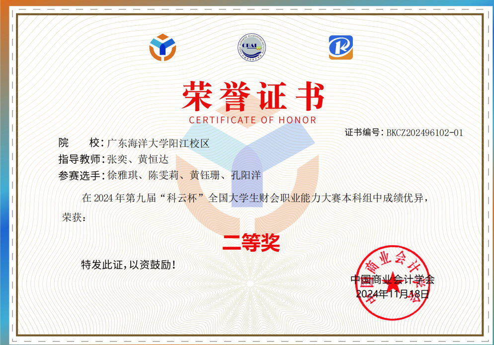 AF6823B1FD438EE46EEE5D8A77F_FAF9C908_EADD8