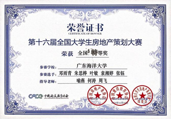 399EA6BBE597D0B6C3C0F0DA350_5E63115B_6FD48