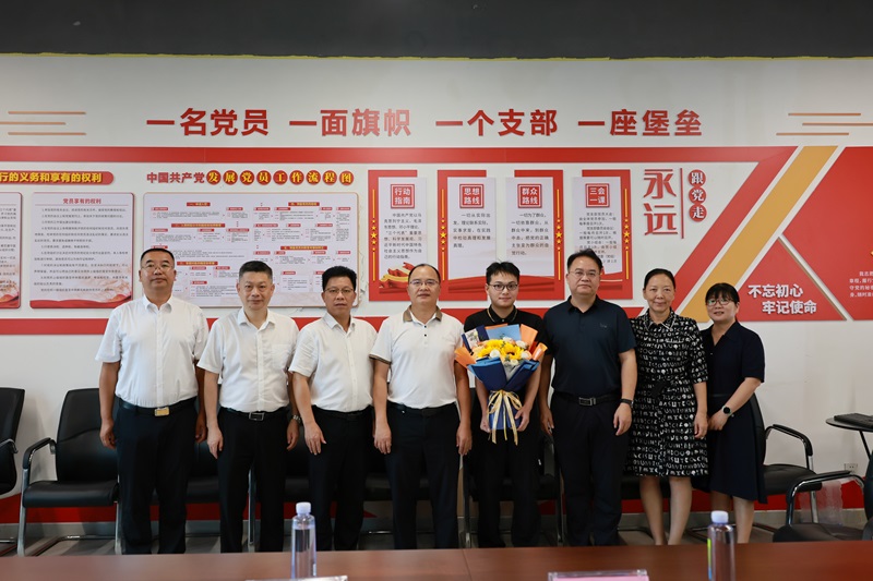 B9257C8674290E08BA6A0E8B217_03EA1603_2D1B3