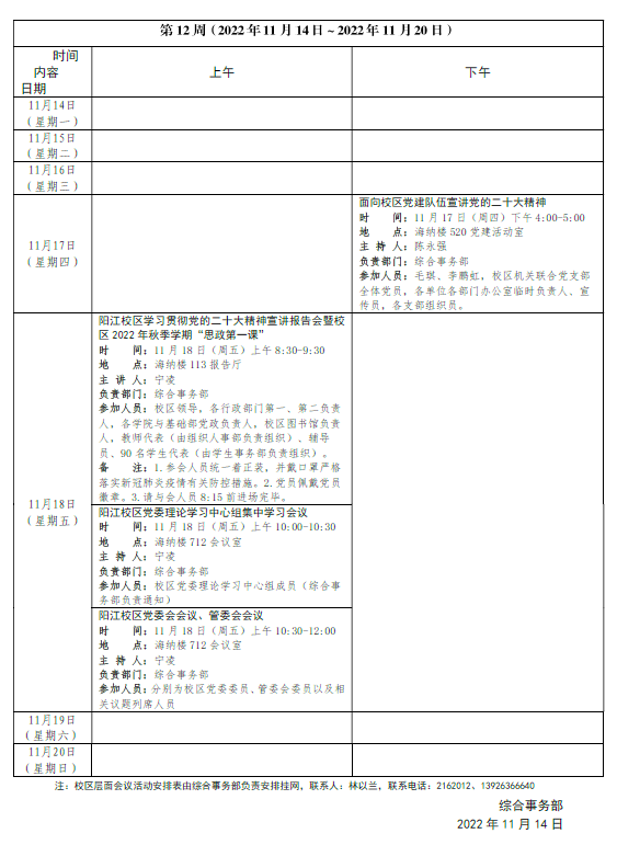 E3CEA21FB77DBF08096A03CA22E_E7F302CB_1D29C