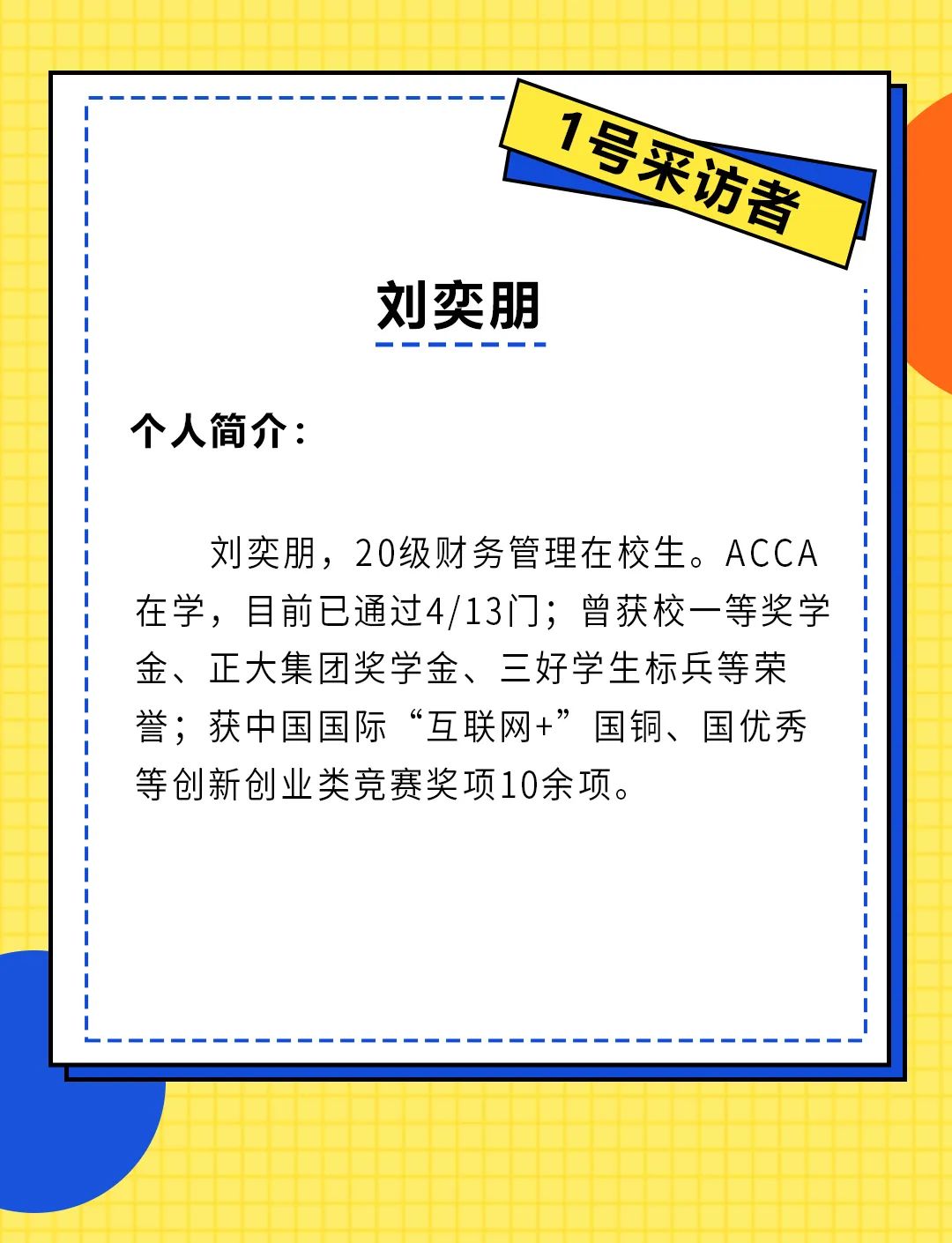 E0CE77D8A252B67355123F8D875_26F36C0F_23FB2