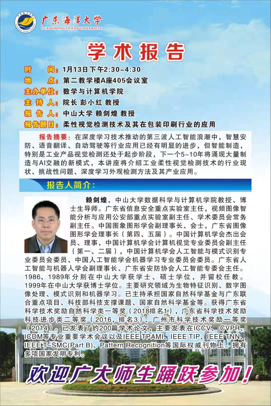 930624A8A4EDD46891836F16B92_233E9F9E_414AA