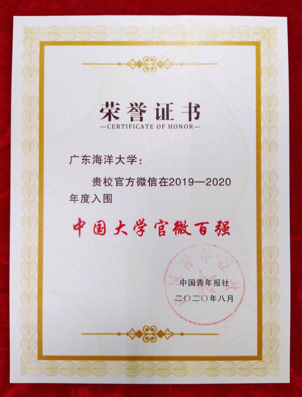 0EB8D1FBF99065483E5C15C096F_BB85399B_1E179