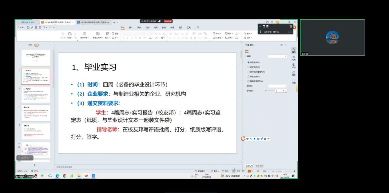 4A768D8B70B85F78F33B737E7D6_2A04A757_44560