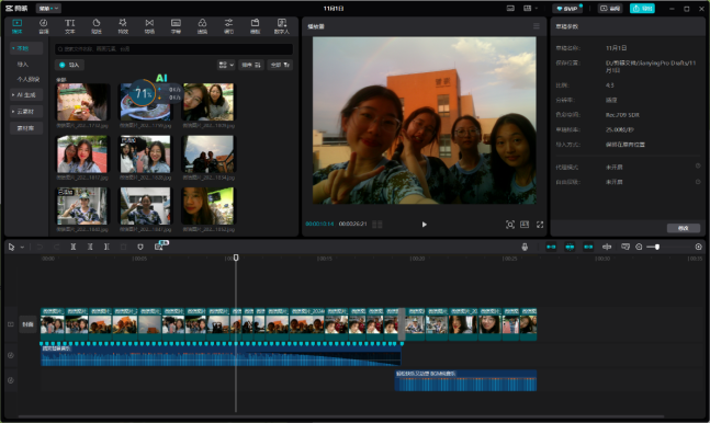 BDC6D3D389B192233951192205D_C063022B_366C5