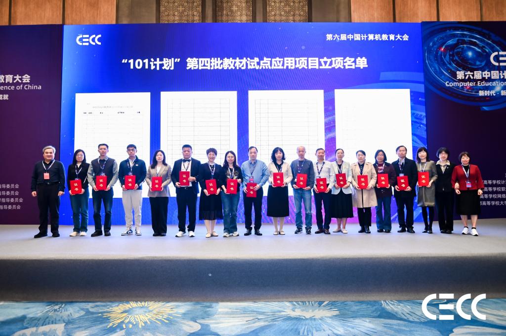 0DD582579FC90FB2EEA314ECCB5_041DCA30_1C3F3