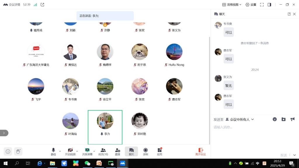 AF46B7894EF50C8B6AC5327A776_46B34001_BA8B