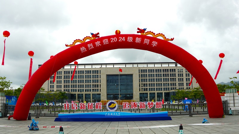 F67740439C27D86C70B14DC8B0C_8747CF00_200CF