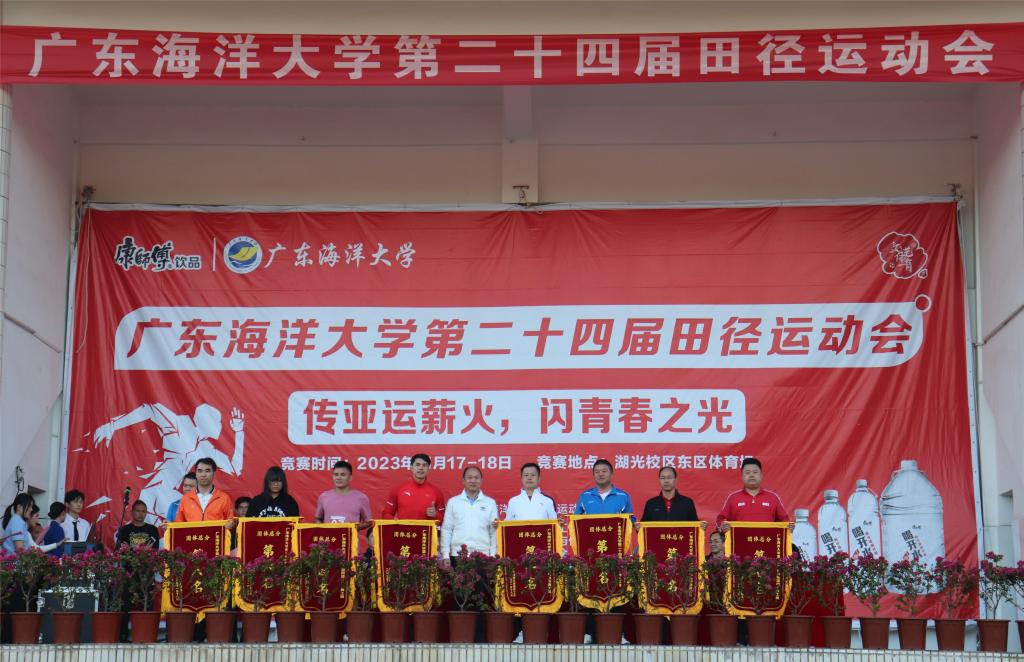 0C3945D0E853EB0E9D424AA93E3_C5A1BE67_1BE5E