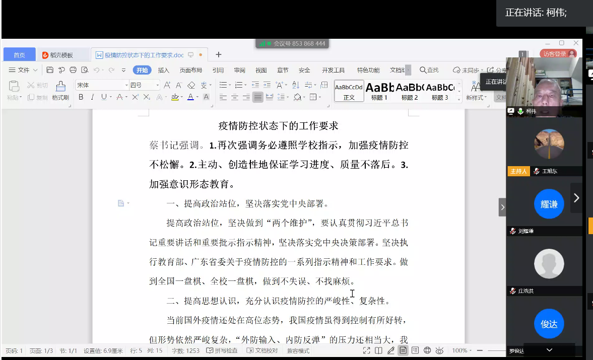 73169E639B5B327CDA428FF6AF9_C12BAA05_7C46C