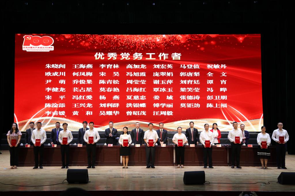 2E0EA7C9ACB495350A4B1C2863A_4B9A4BA4_1BCFB