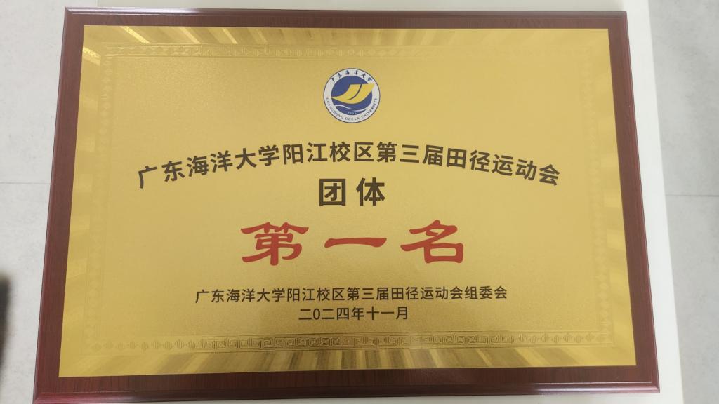 E147458E2E35BD5187C93C5AA20_B0E739D8_D19C