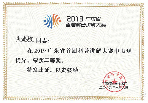 1560136985206982.jpg weixintupian_20190610105151.jpg