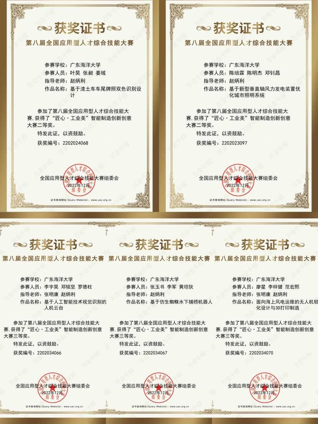 94E2515B19F9EDA5E35B3B1DD46_BD4BEF27_37CBA