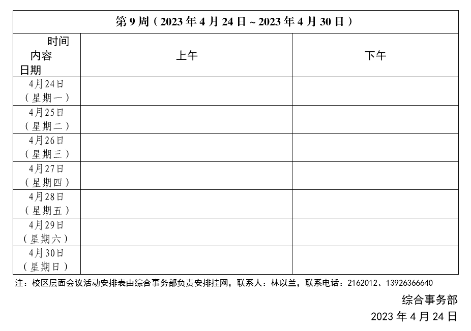 8D2EC1E6E2EE11B4307AAA25DE1_0C18FDBF_85D0