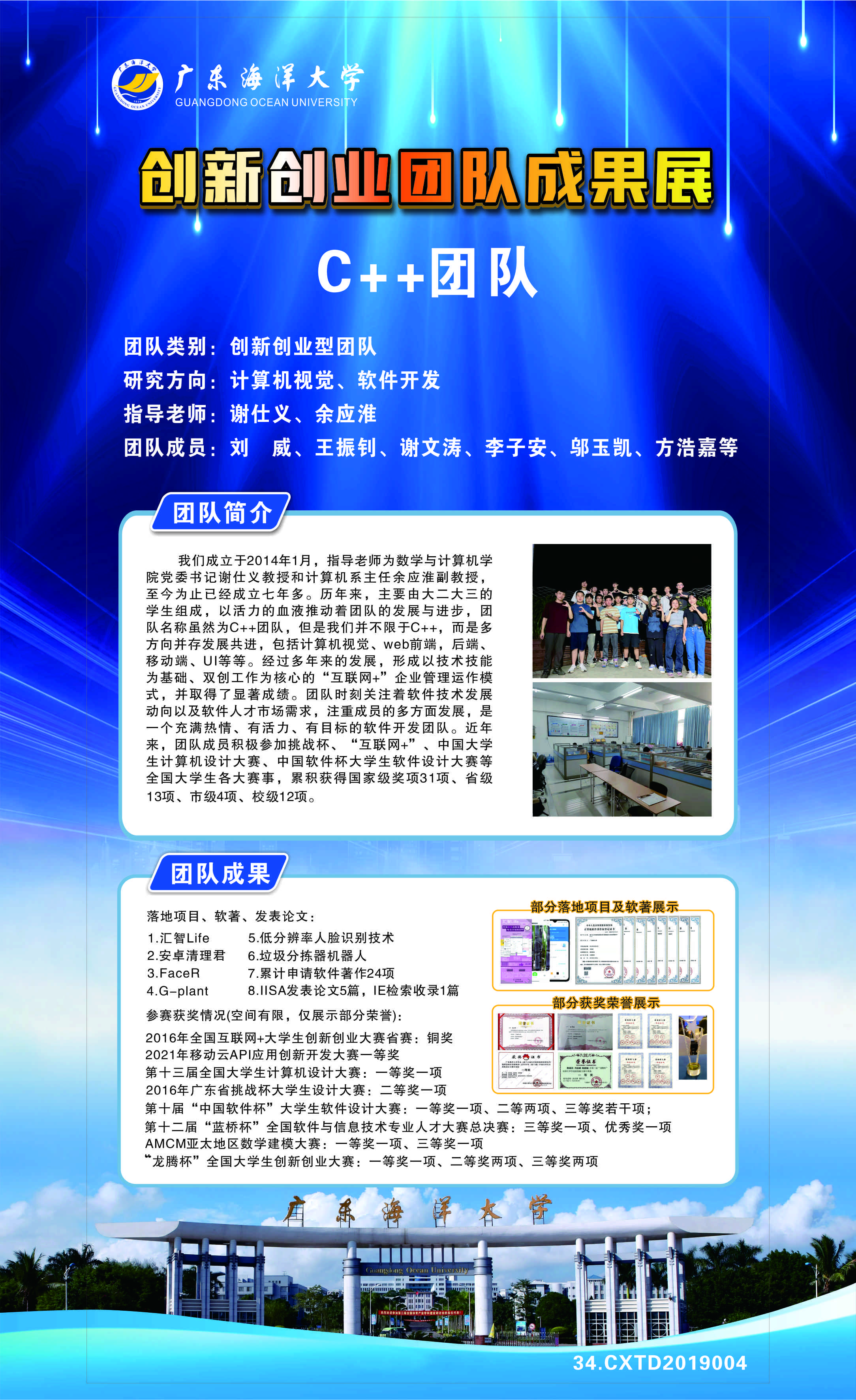 0915F6DBC50370A89259CB183DE_3ABA72F9_1B0A26