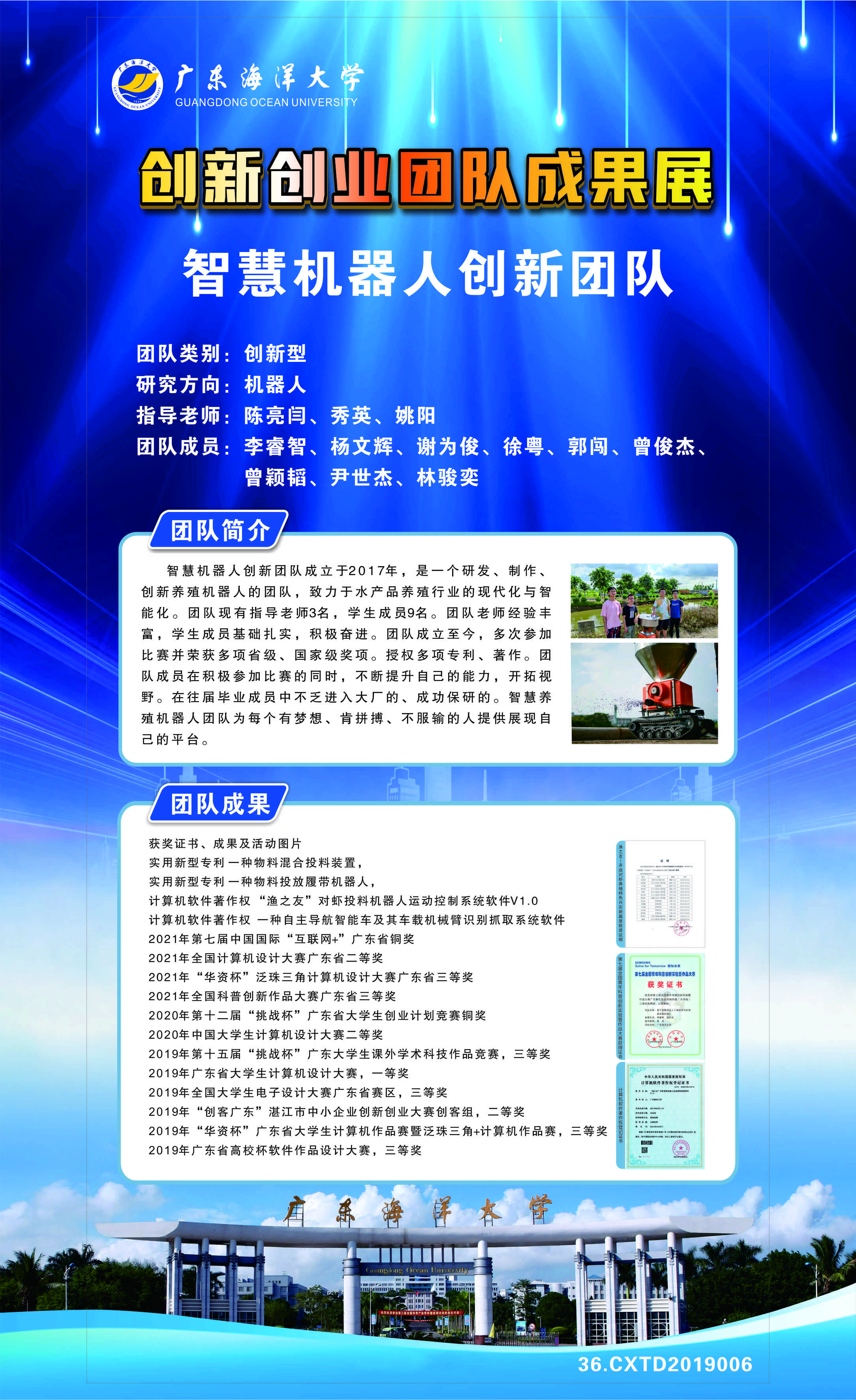 616B8598AFC67F0FB9AE0B26BD5_393CF74D_19AF07