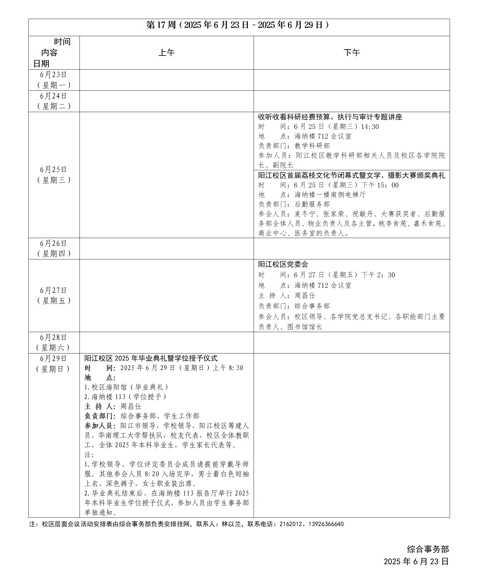 A86231884F014C9073929991C27_D8361043_3BCDE