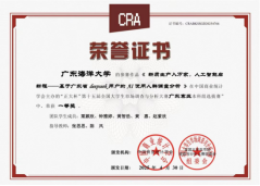 0262DE04356CDB6C1CCF2A0C946_22506141_BF75